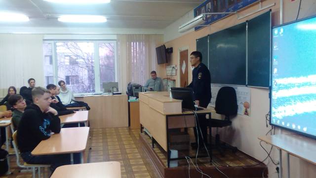 Встреча с представителем старшим инспектором ПОМВД России на транспорте в г.  Сургуте.