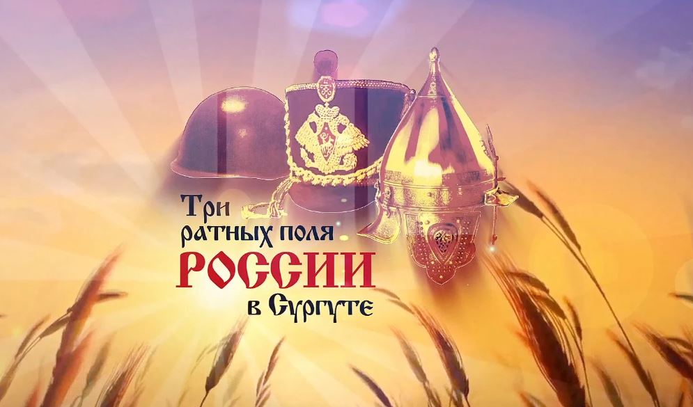 Литературная гостиная «Недаром помнит вся Россия про день Бородина».
