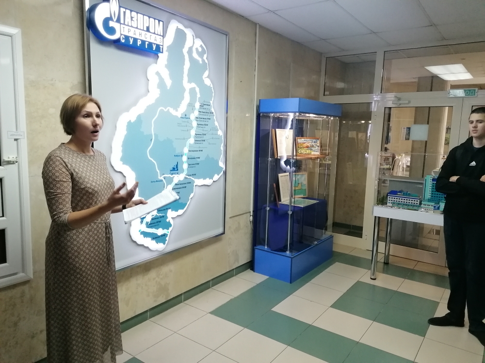 Экскурсия в музей ООО «Газпром трансгаз Сургут»..