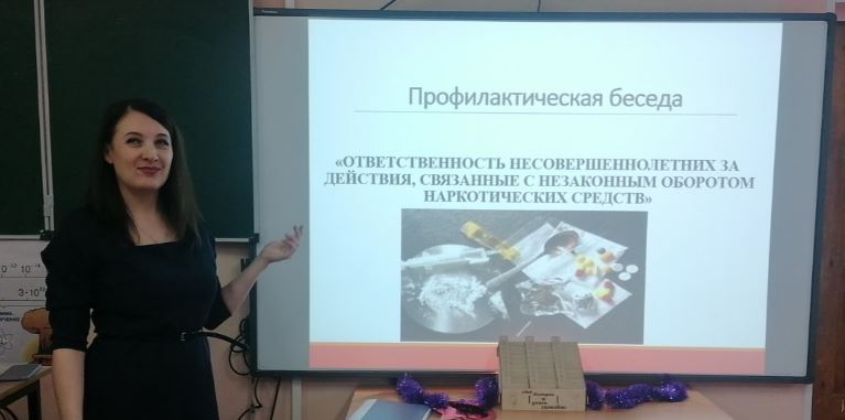 Оперативно – профилактическая операция «Дети России - 2023».