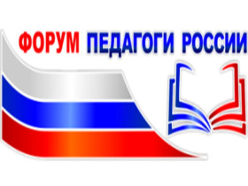 Онлайн-марафон «Инклюзивное образование»..