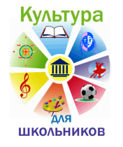О проекте "Культура для школьников. Пушкинская карта".
