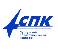 Информация об организуемых подготовительных курсах АУ «Сургутский политехнический колледж».