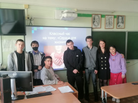 Классный час, приуроченный  ко Всемирному дню сердца.