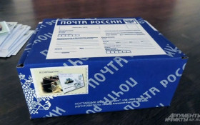 Инструкция по отправке писем и посылок военнослужащим, принимающим участие в специальной военной операции через почтовые отделения акционерного общества «Почта России»..