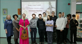 Учащиеся посетили концерт гитарной музыки, посвященный Дню матери.