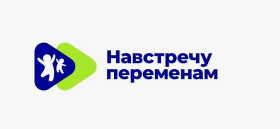 Всероссийский проект для школьников «Навстречу импактстартапам. Детский трек».