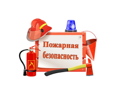 МЧС предупреждает.