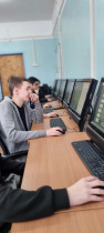 Урок цифры.