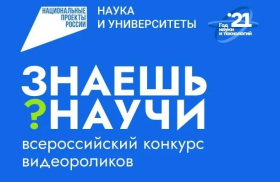 «Знаешь? Научи!».