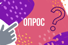 «Здоровый образ жизни Югорчан в летний сезон».