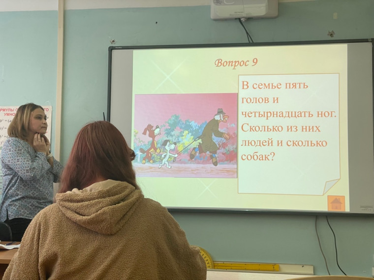 Урок- игра «Что? Где? Когда?».