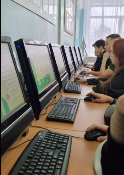 "Урок цифры"..