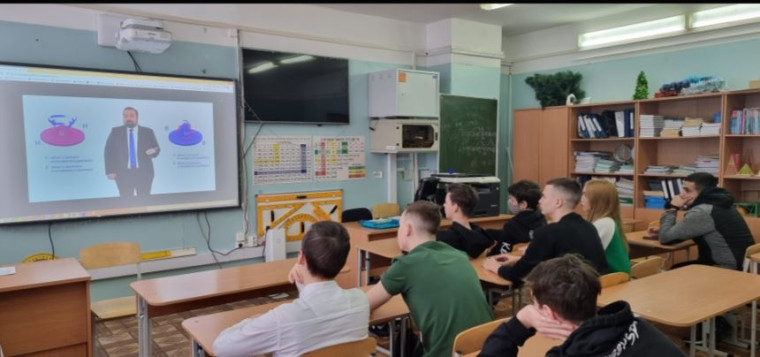 "Урок цифры"..