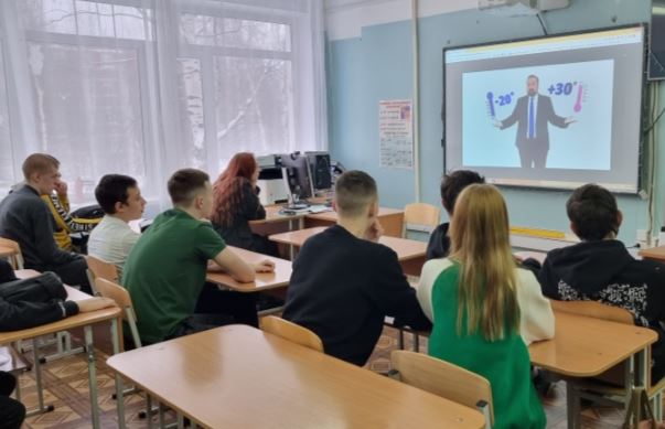 "Урок цифры"..