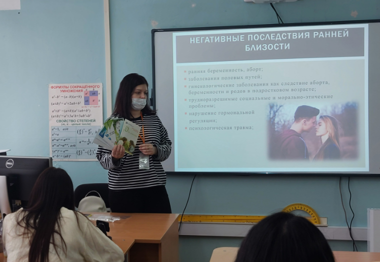 «Новые мы».