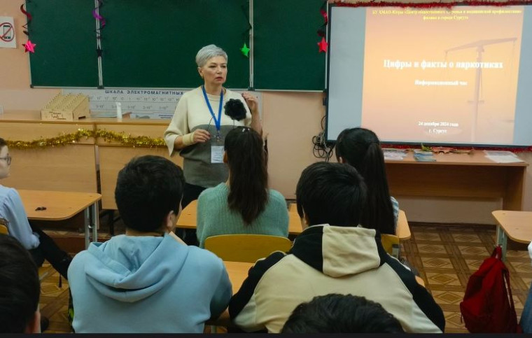 Профилактика пагубных привычек.